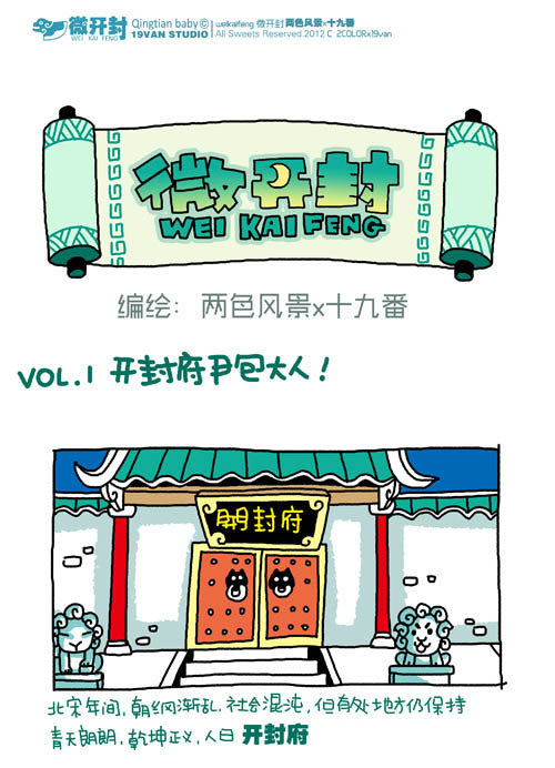 001話