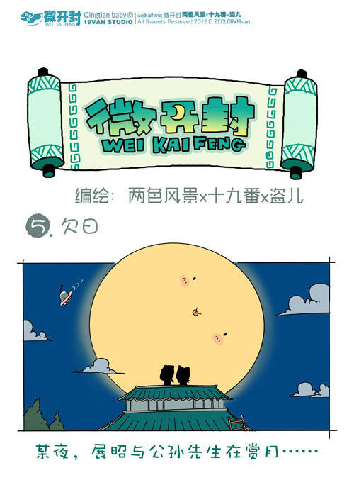 005話