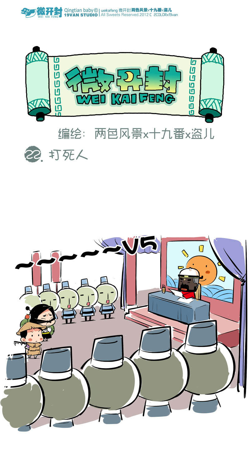 022話