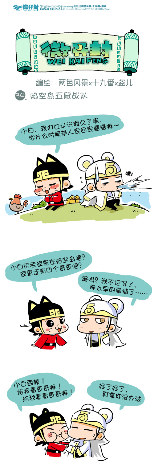 035話