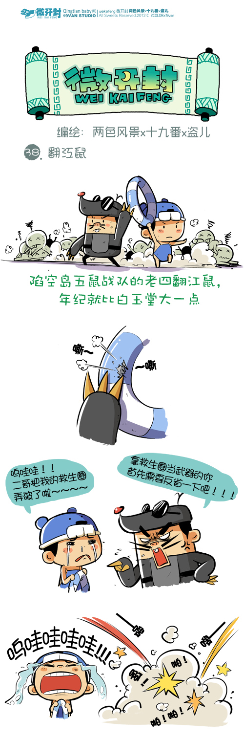 038話