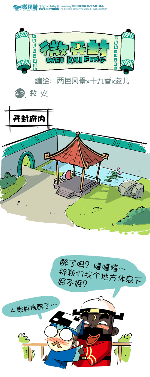 042話