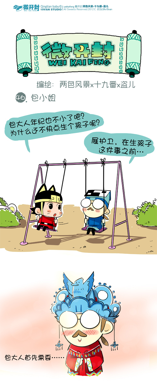 046話
