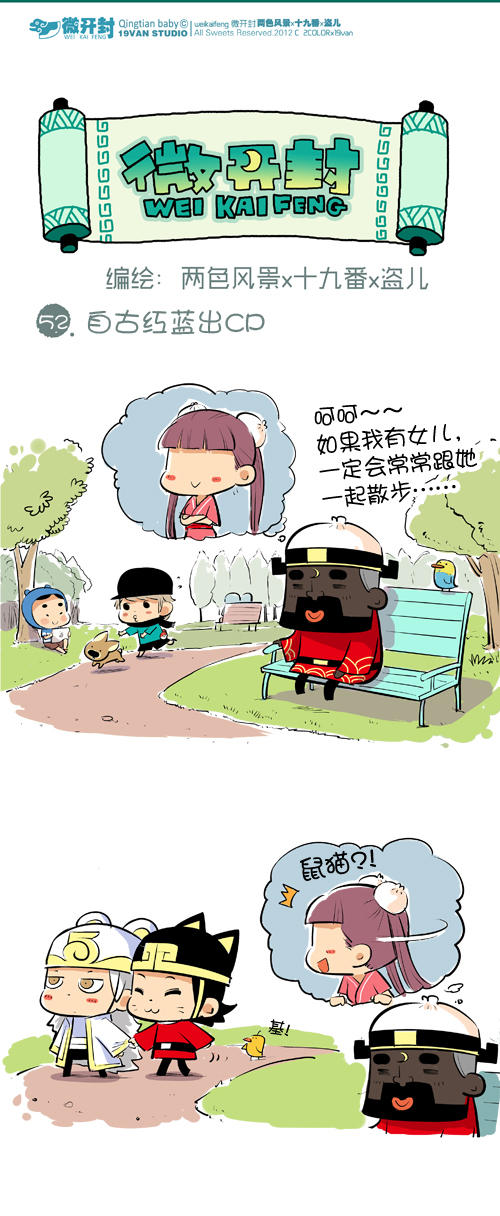 052話