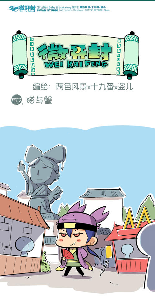 057話