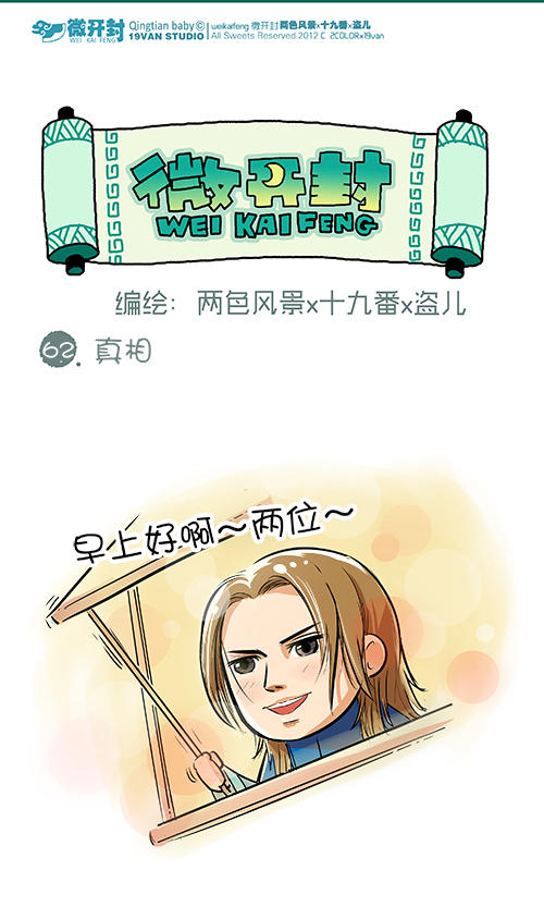 062話