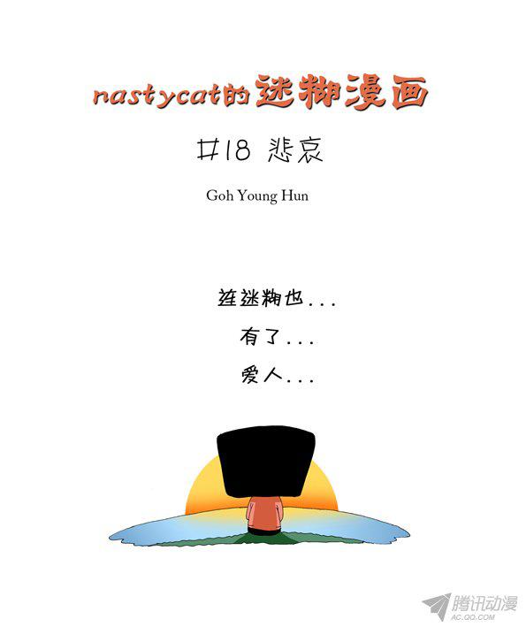 018話