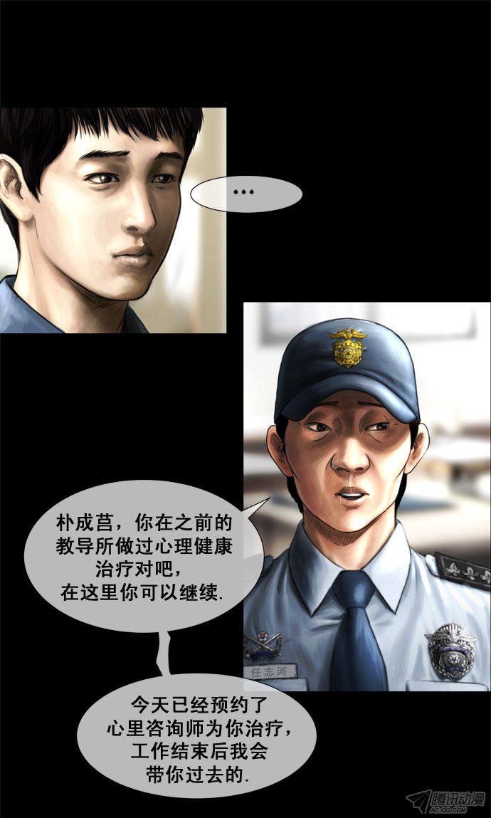 010話