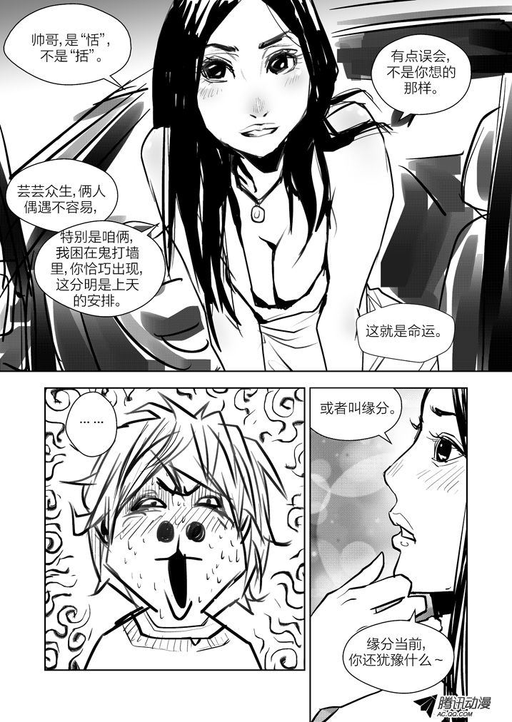 005話