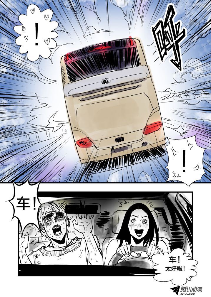 009話