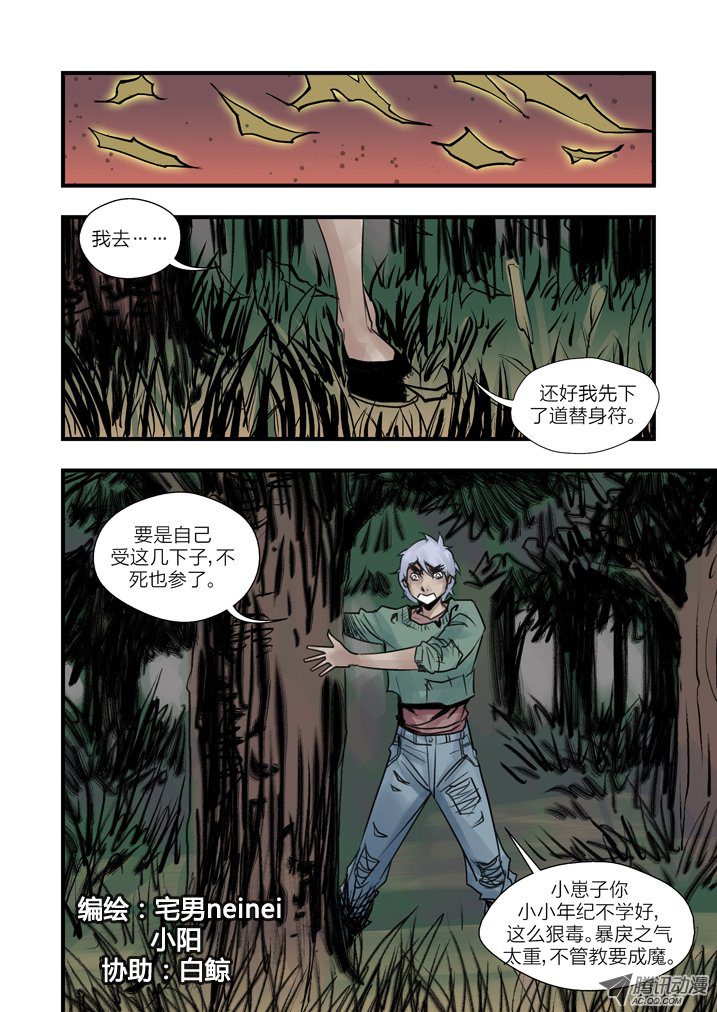 028話