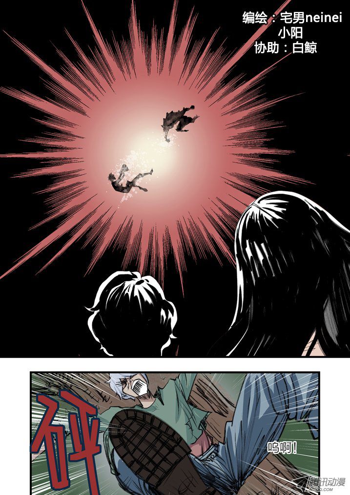 030話