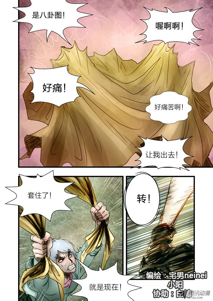 032話