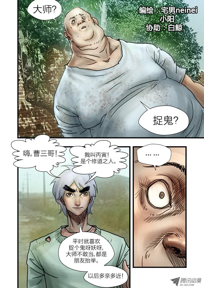 034話