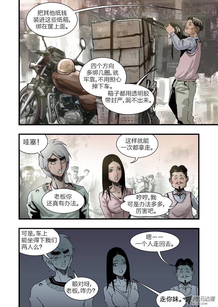 036話