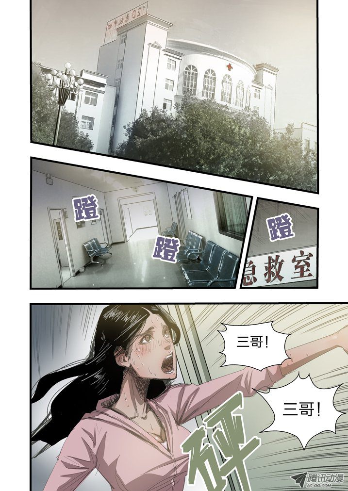 039話