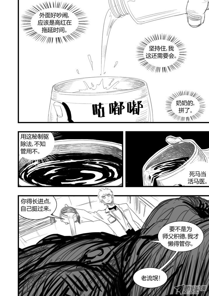 041話