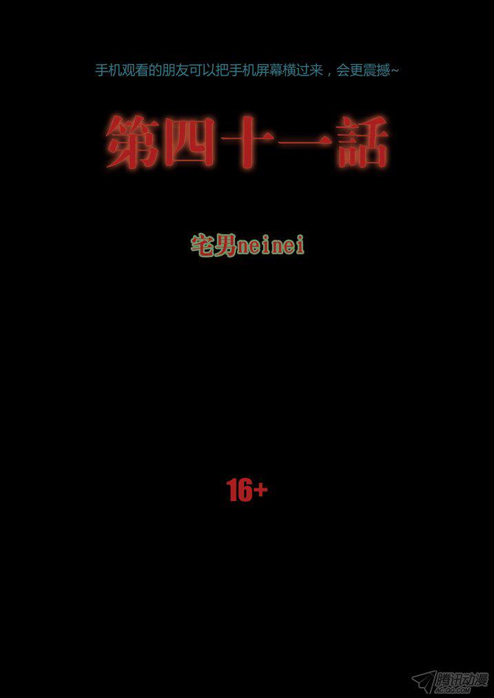 076話