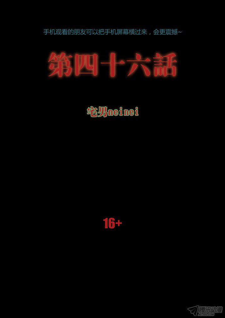 081話