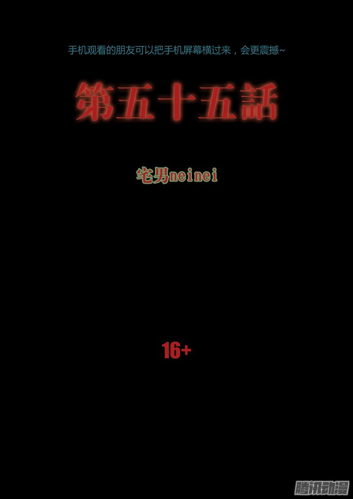 090話