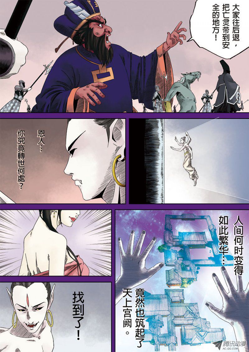 005話