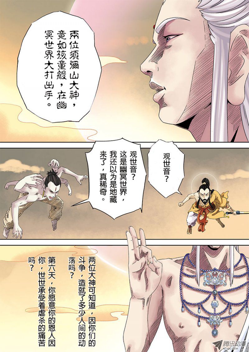 008話