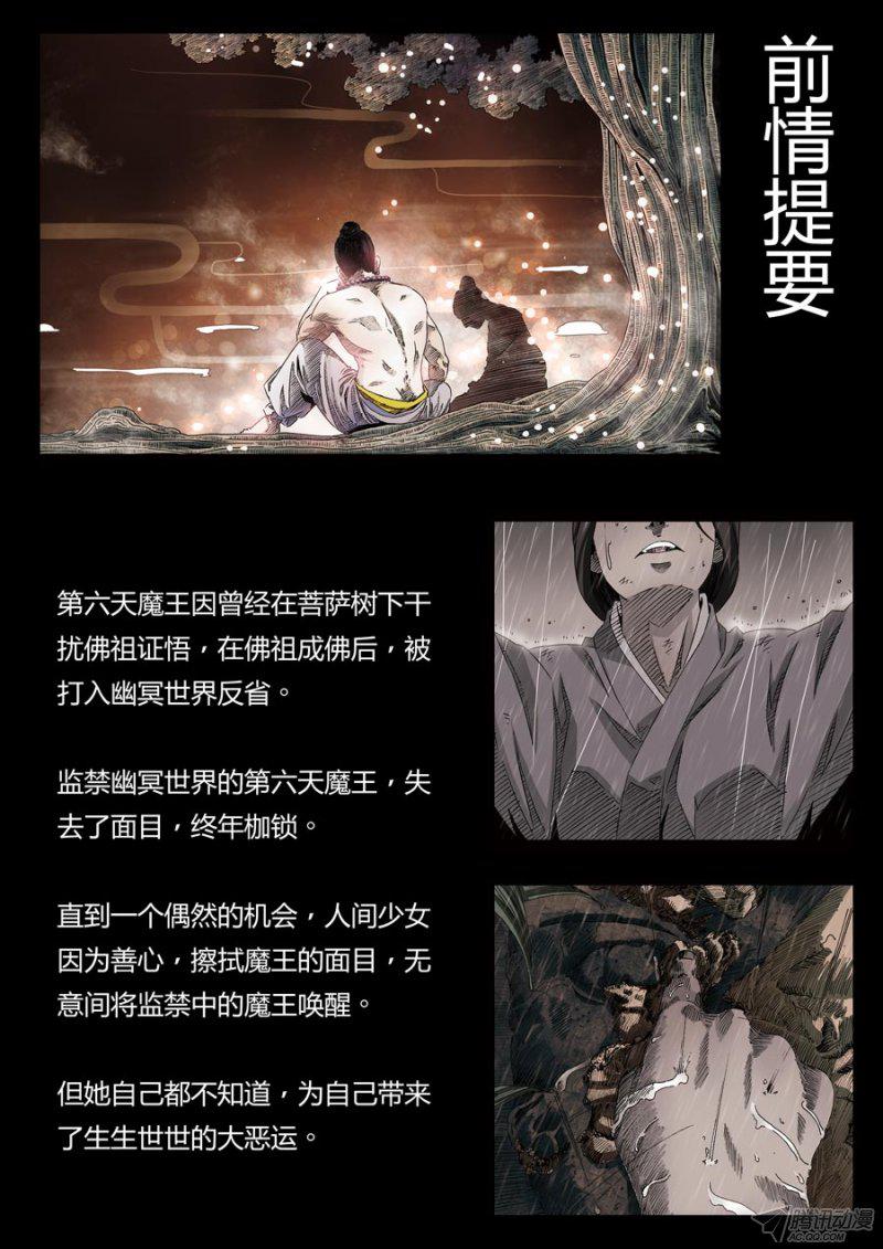 018話