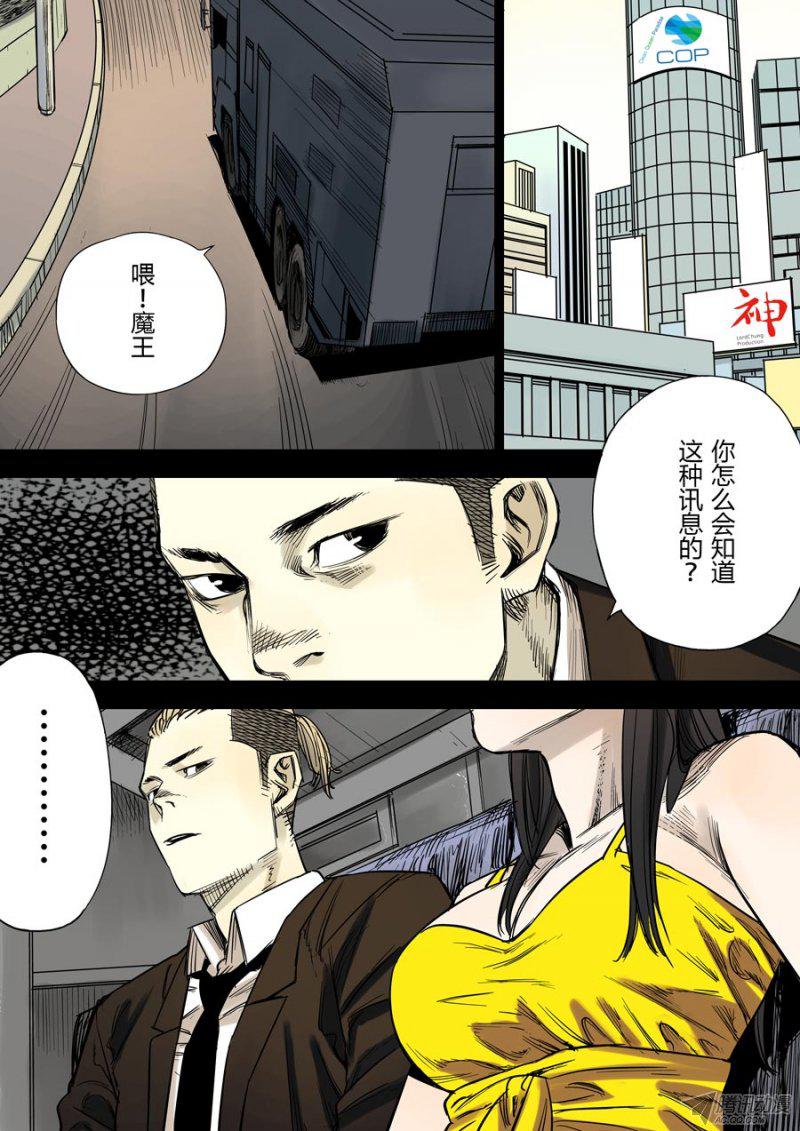 020話