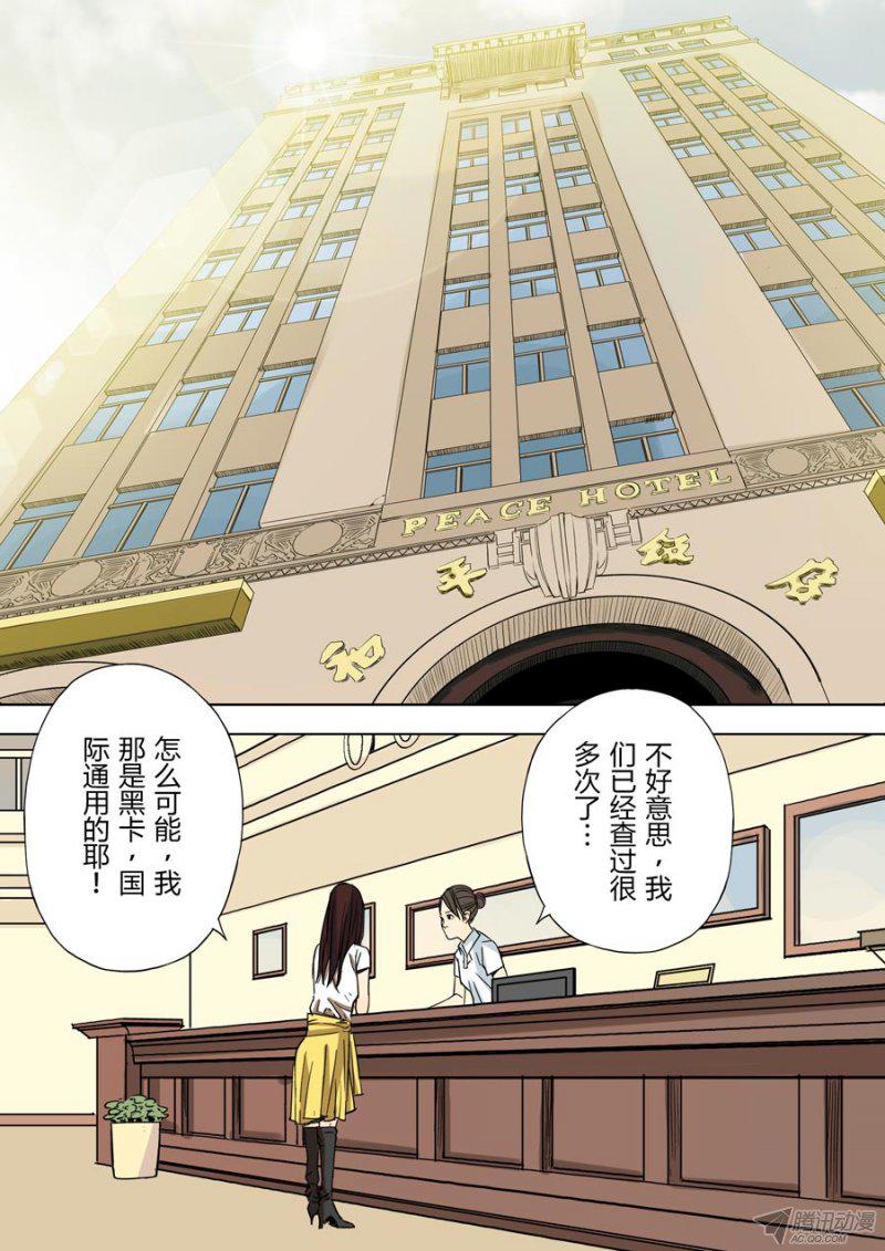 023話
