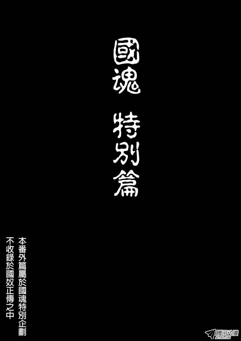 013話
