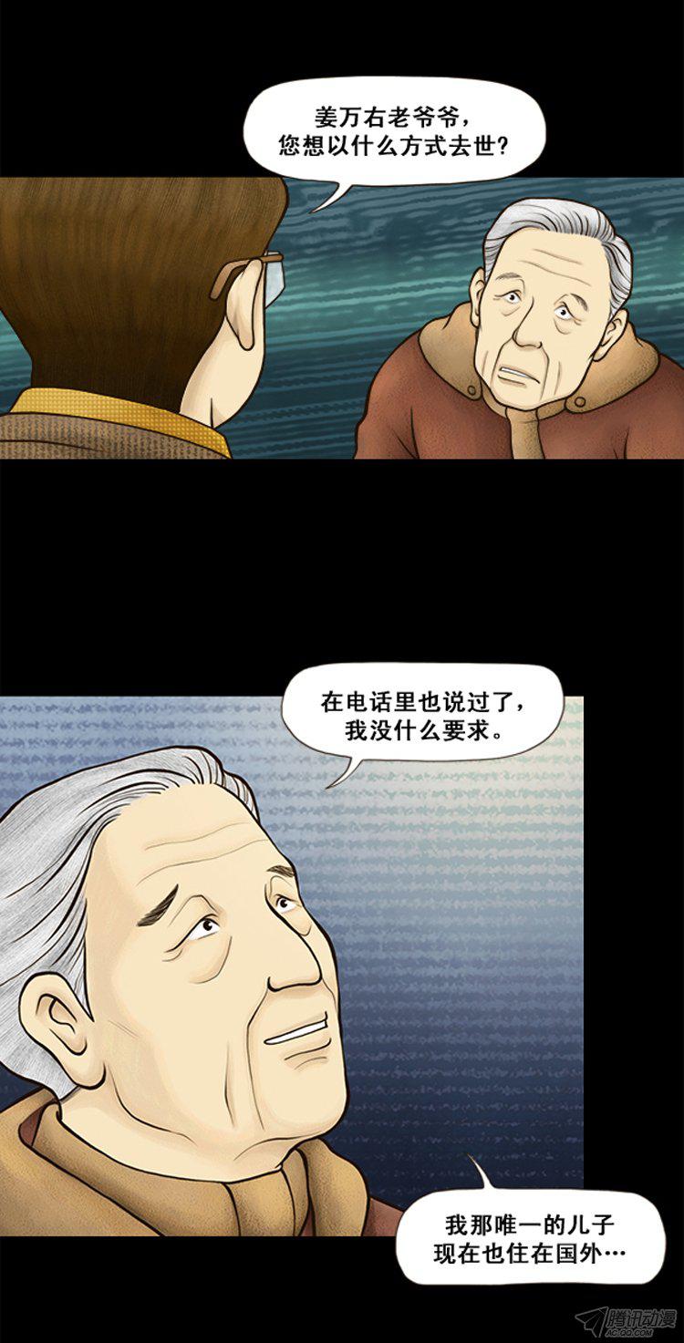 010話