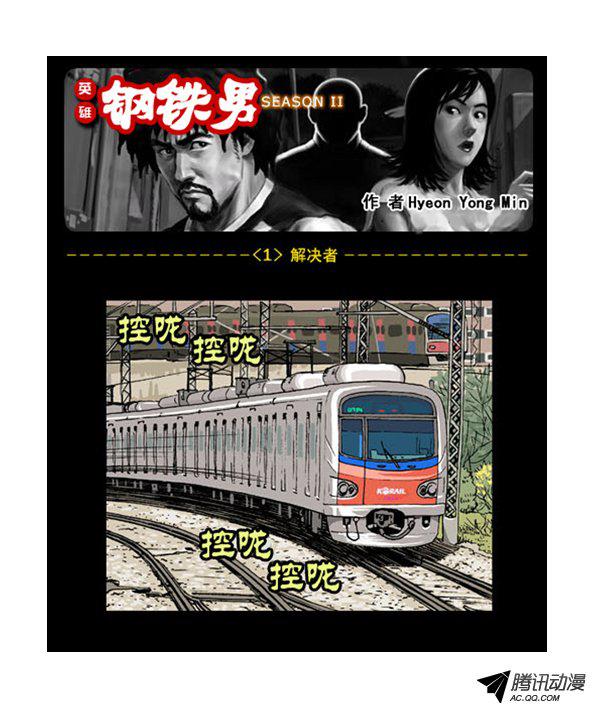 001話