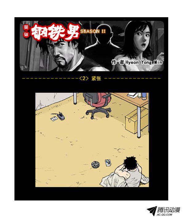 002話