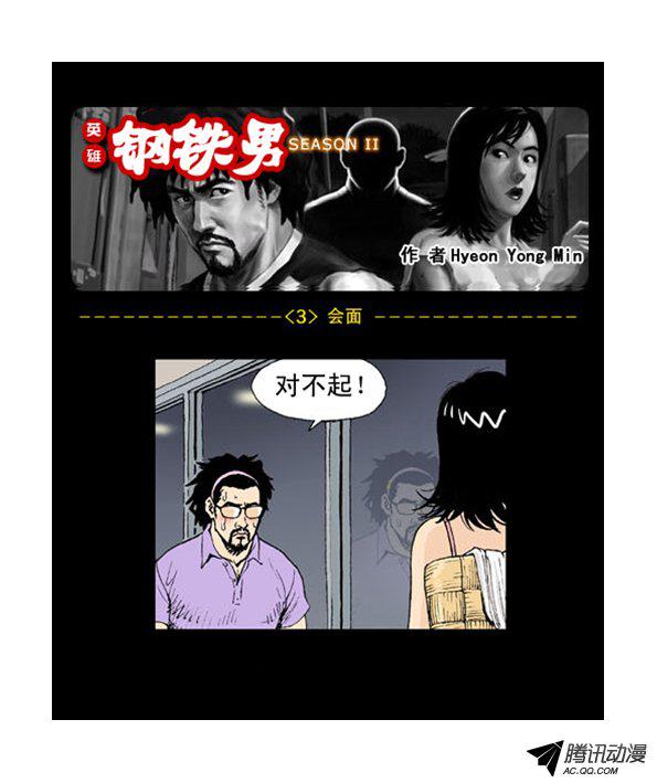 003話
