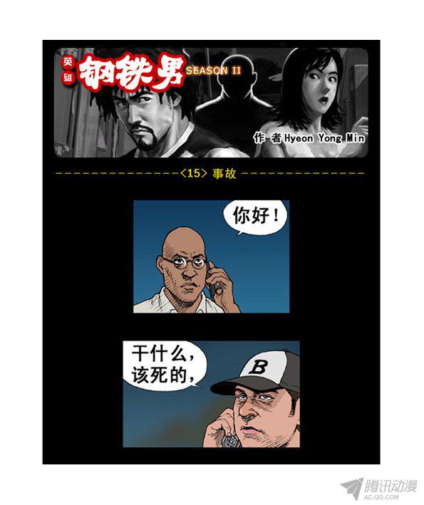 015話
