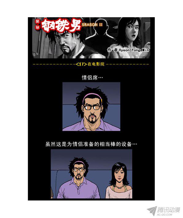 017話