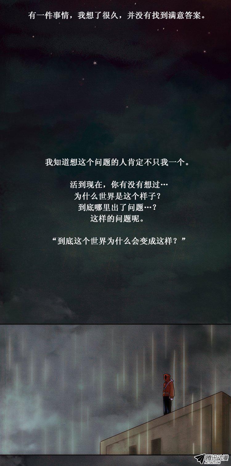 001話