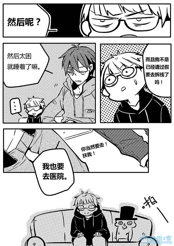 023話