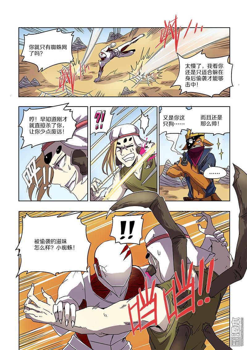 047話