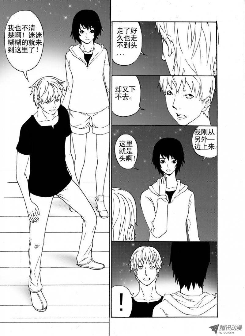 086話