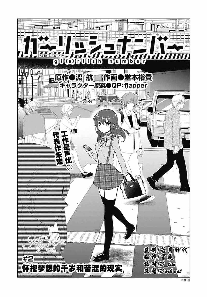 002話