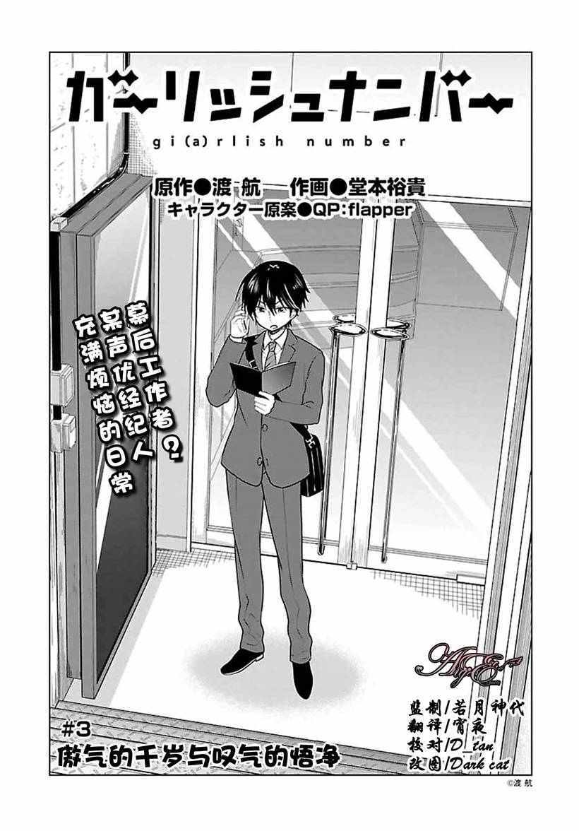 003話