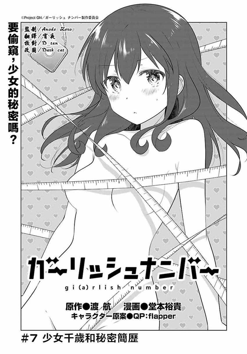 007話