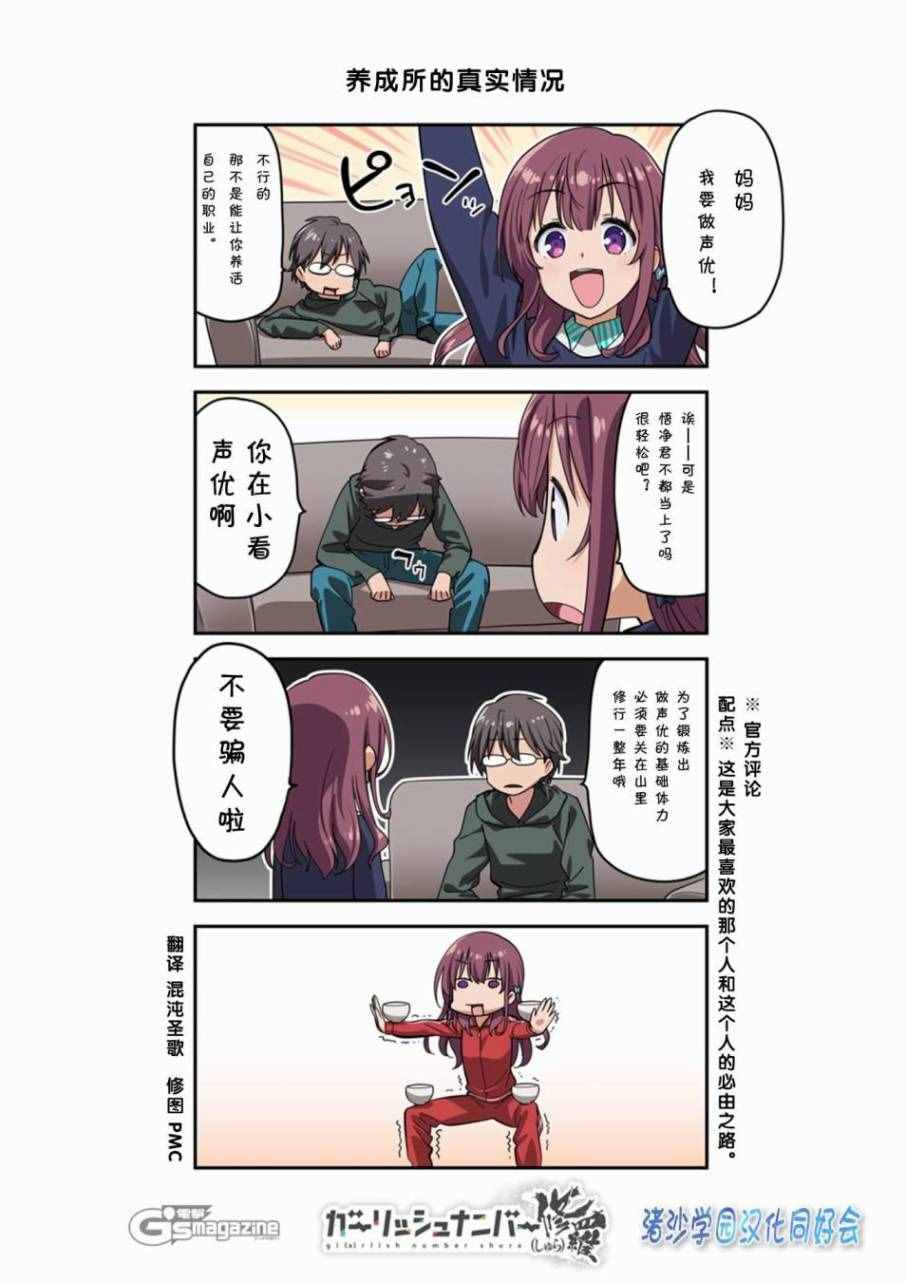 修羅01
