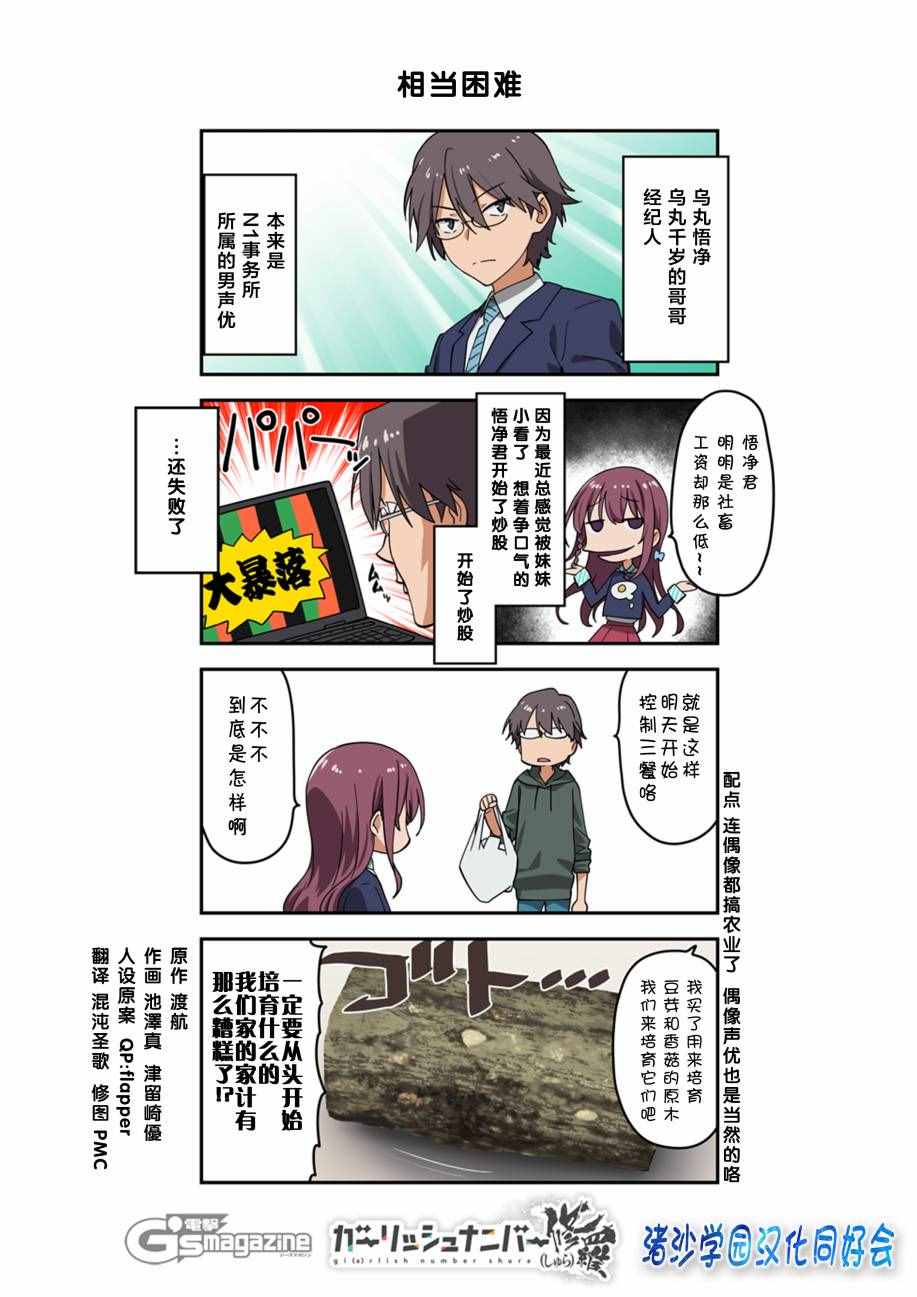 修羅06