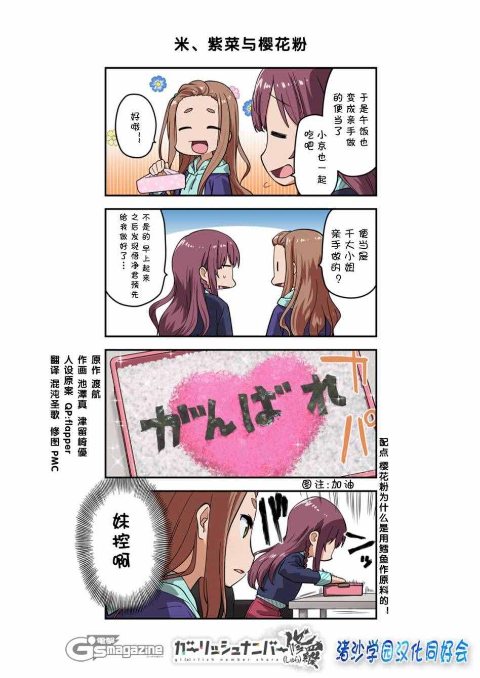 修羅07