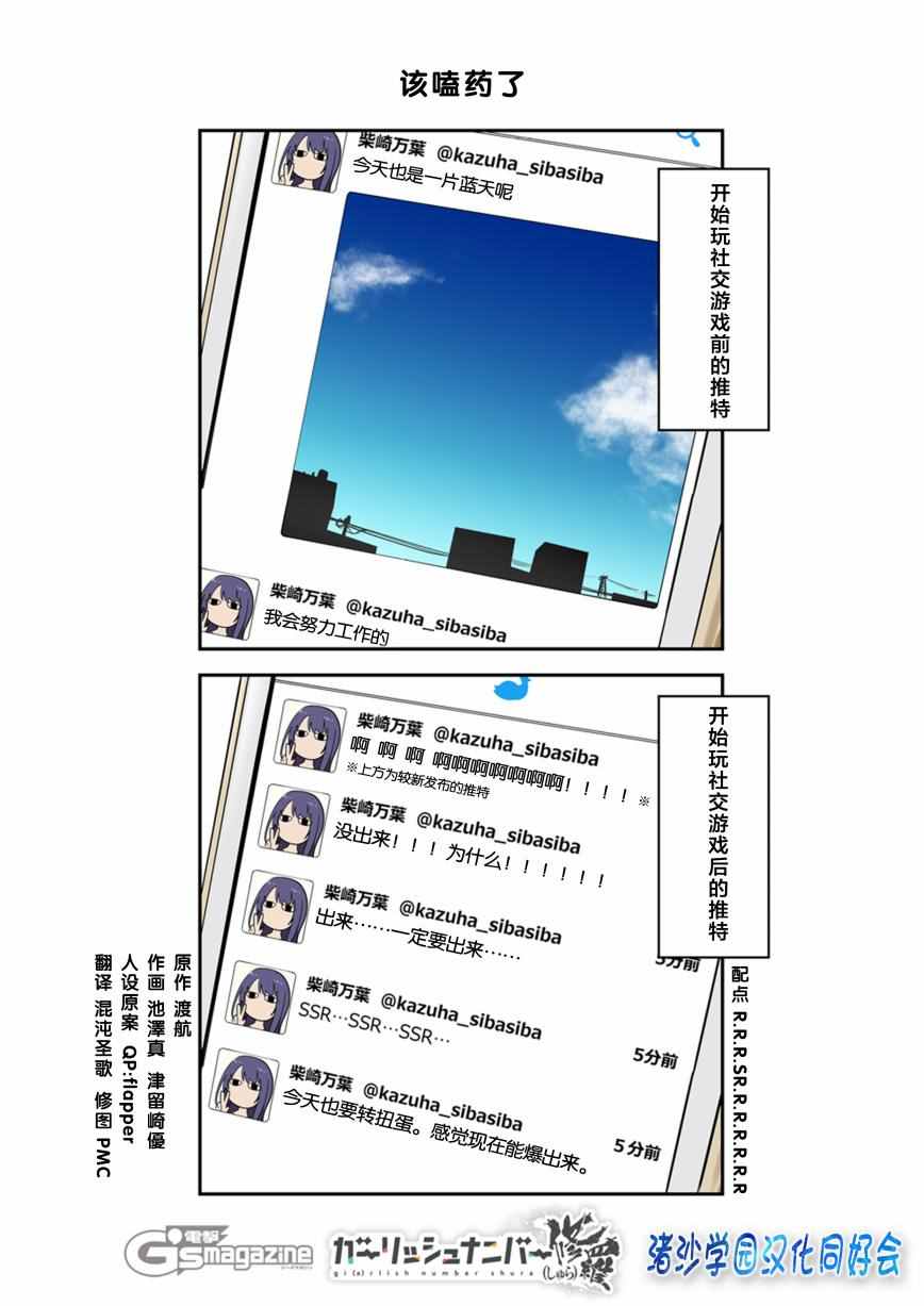 修羅16