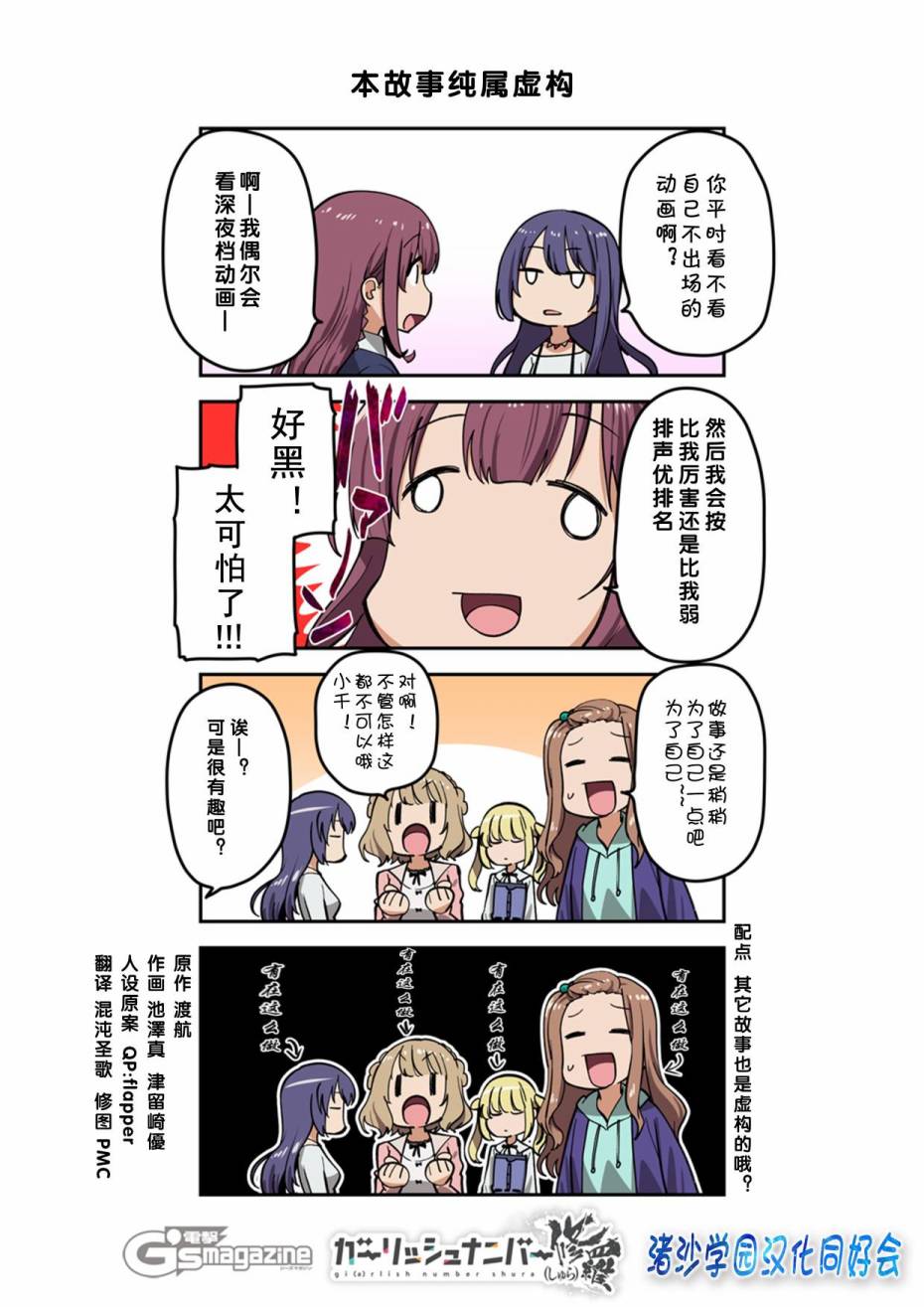 修羅18