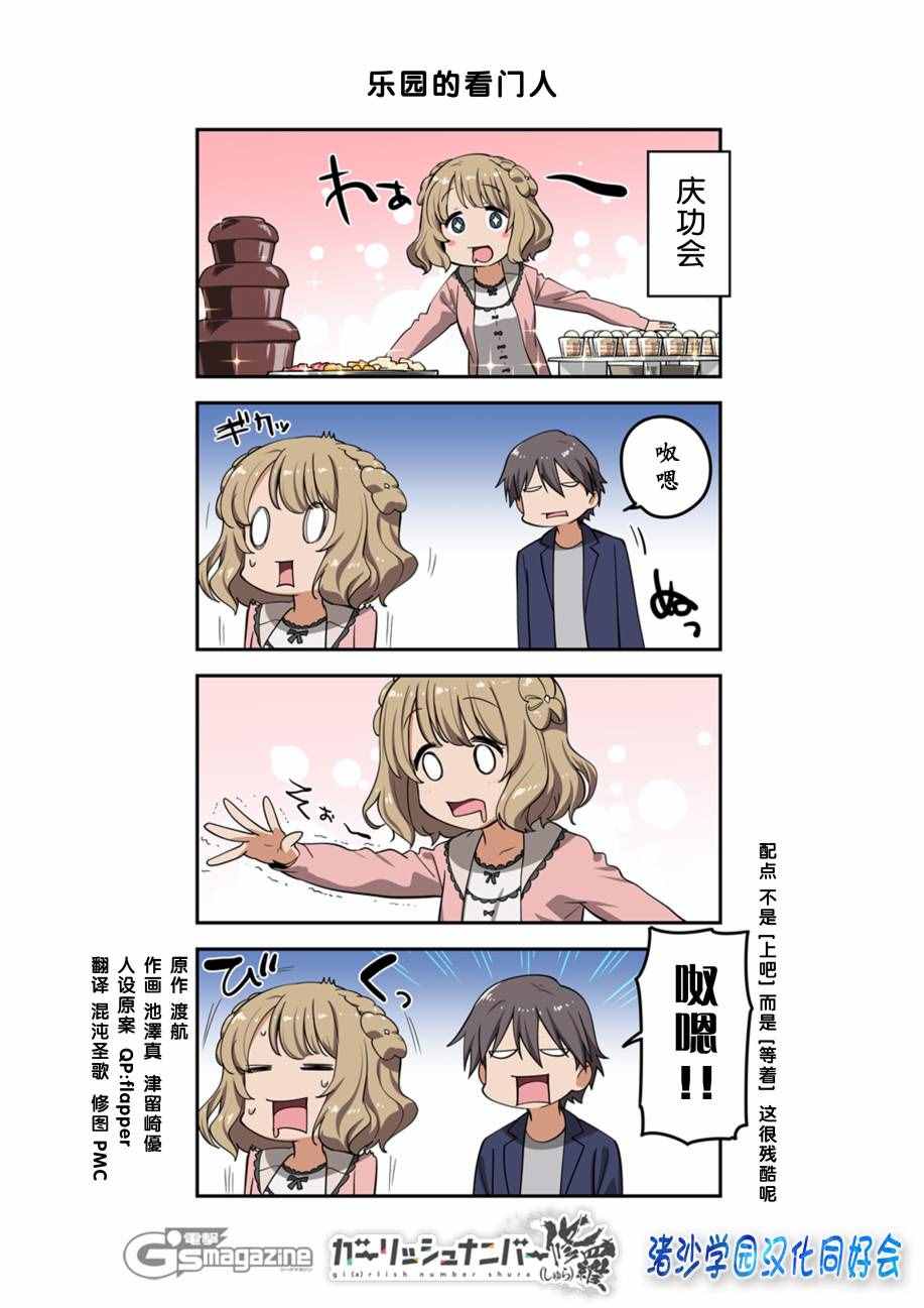 修羅33