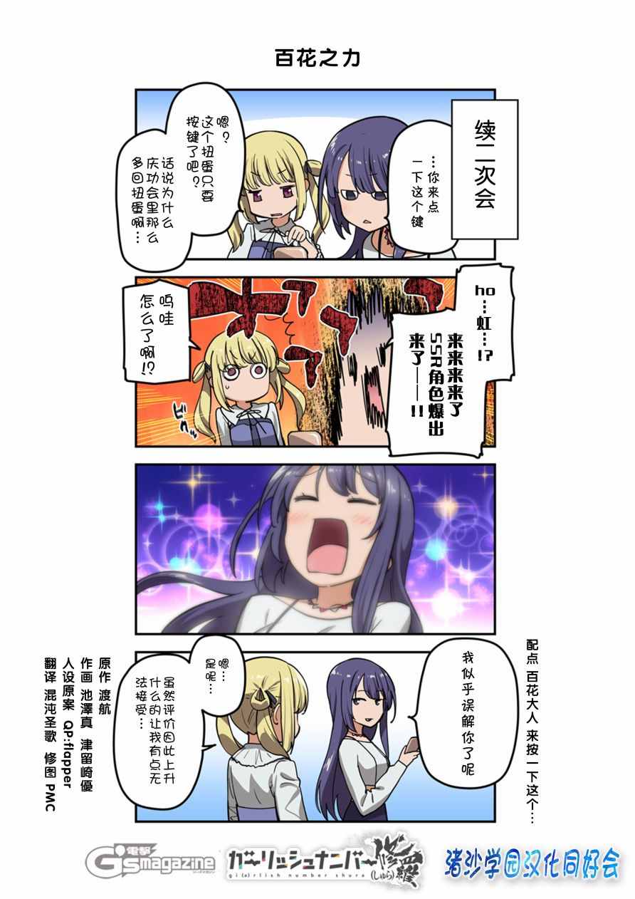 修羅35